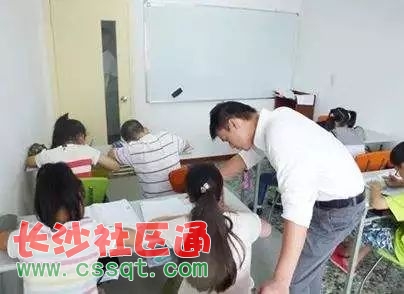 广西柳州严查在职教师有偿补课 这些行为将会